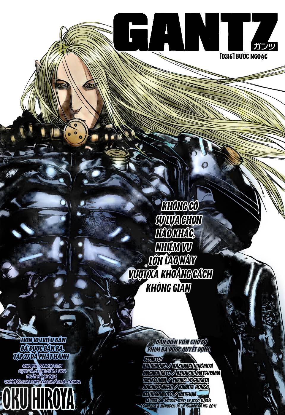 Gantz - Trang 1