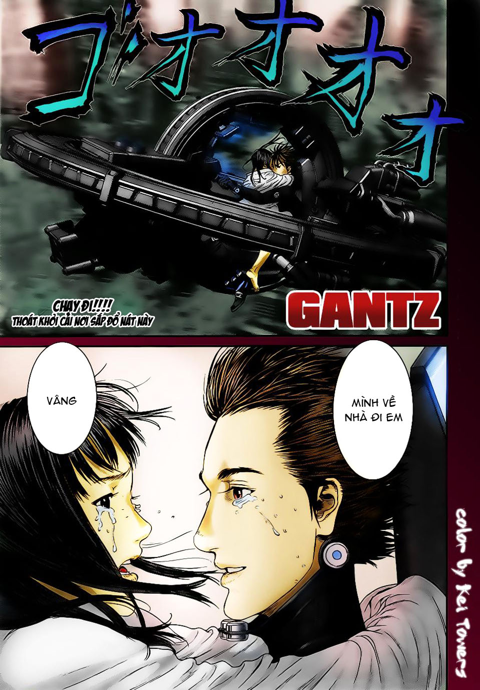 Gantz - Trang 2