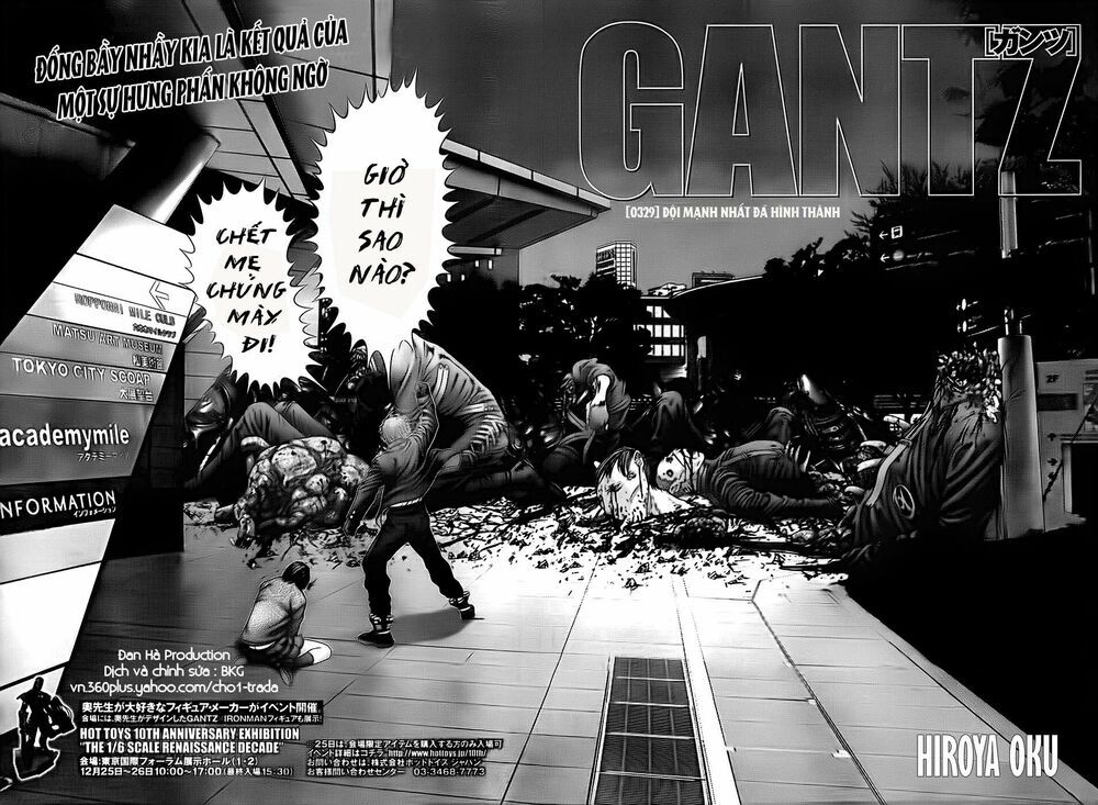 Gantz - Trang 2