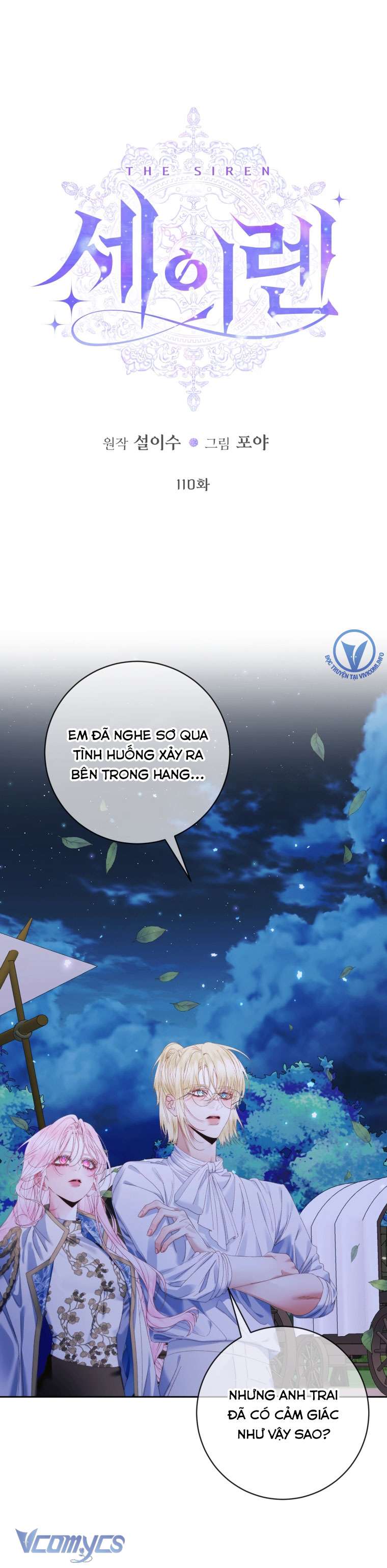 Siren: Trở Thành Gia Đình Của Nhân Vật Phản Diện - Trang 1